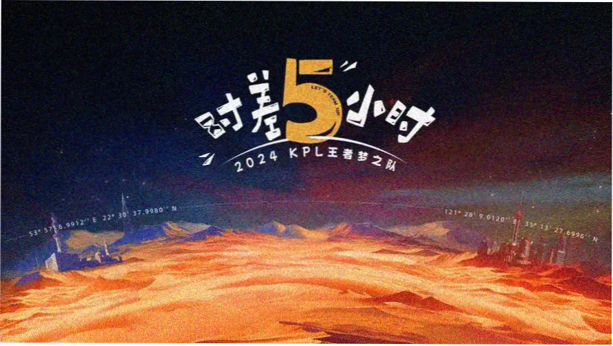 本季最火的动漫热度海报总览